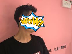 -木北造型