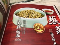 菜单-河东颐祥阁(世贸店)