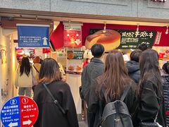 -瑞可爷爷的店(难波本店)