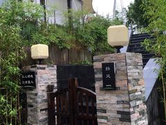 -帐篷客·溪龙茶谷度假酒店