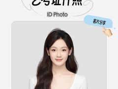-海马体照相馆(徐州苏宁广场店)