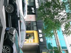 -麦当劳(安立路店)