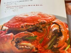 -建兴酒家(班塔通分店)