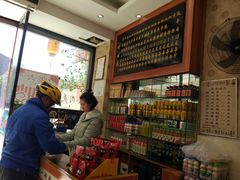 -遵义虾子张六羊肉粉(金码头店)