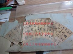 上海旧书画揭裱-五千年画框裱画配框制作(浦东店)