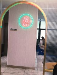 -魔型社