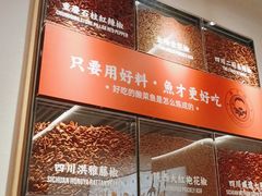 -江渔儿酸菜鱼(曜一城店)