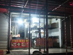 门面-正宗上海沈记熏鱼(木匠营小区店)