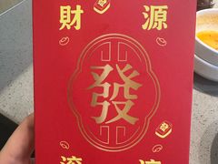 -海底捞火锅(天一广场亚细亚店)