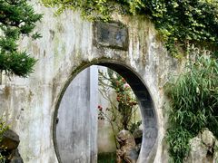 -惠山古镇·寄畅园