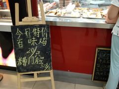 -正新鸡排·炸鸡烧烤(中原店)