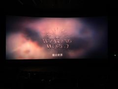 -金逸影城(广州海珠城激光IMAX店)