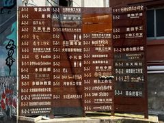 -大理床单厂艺术区