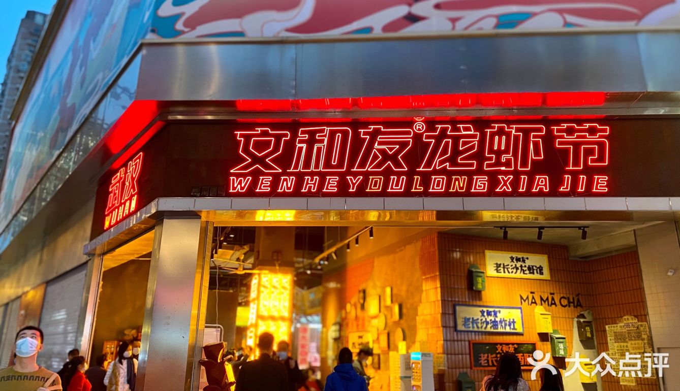 时空不能翻转，但美味可以留存