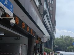 -国际饭店·原点咖啡吧ORIGIN CAFE&BAR