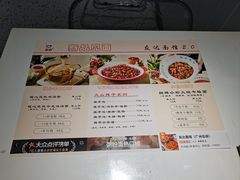 -友达面馆(广州总店)