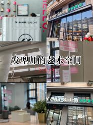 -Z.X HAIR SALON张新美业