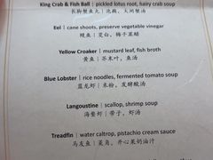 -三嚥阁 La Villa Restaurant