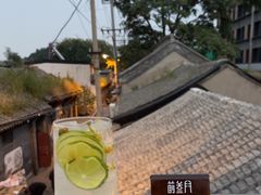 -前叁門