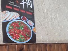 -老陕兄弟(彩虹新城店)