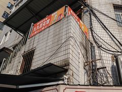 -九九豆花馆(解放碑步行街店)