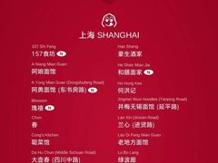 -阿勇面馆(东书房路店)