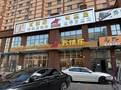 -图们国门景区