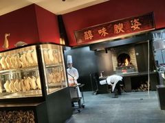 -阿庄新豫菜(通泰路店)