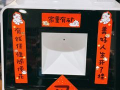 -是啡·日式精品咖啡(东门太阳百货店)