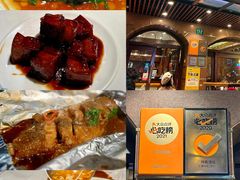 -三玛璐酒楼(汉口路店)