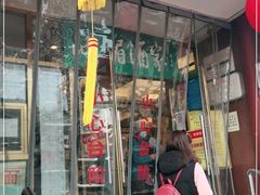 门面-峨嵋酒家(地安门店)
