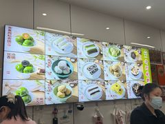 -许阿姨糕团店(南京总店)