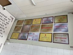 -同利肉燕老铺(澳门路店)