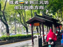 -苏州碑刻博物馆