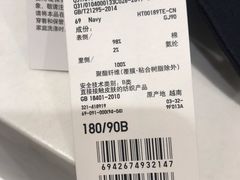 -优衣库(北京万柳华联购物中心店)