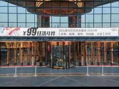 -巨华国际大酒店