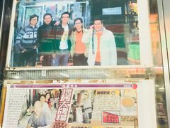 门面-兰芳园(中环老店)