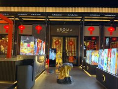 -洛缦音乐餐厅(工业展览馆万象城店)