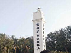 -黄埔军校旧址纪念馆