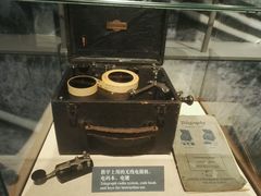 -上海电信博物馆