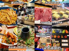 -平遥古城