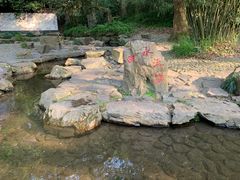 -兰亭风景区