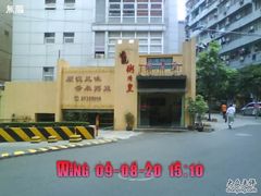 DSC03049-老廣食堂(区庄店)
