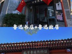 -妙应寺白塔