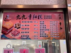 -沈大成(南京东路店)
