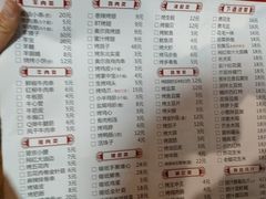 -刘成杰锦州烧烤(南河路店)