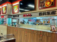 -许哥东北烧烤·铁丳烤串·宫后夹肉(繁花中心店)