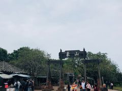 -保利石象湖景区