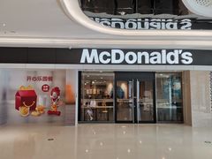 门面-麦当劳(民盈·国贸城店)
