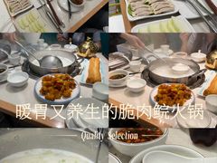 -粤顺渔坊·中山脆肉鲩火锅(清湖店)